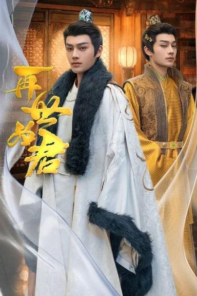 Постер сериала