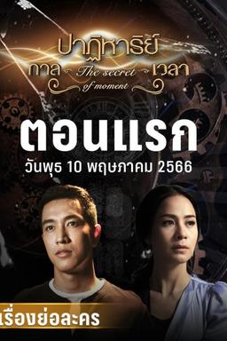 Постер сериала
