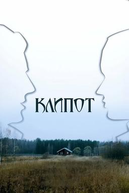 TV Show Poster