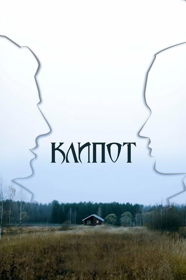 TV Show Poster
