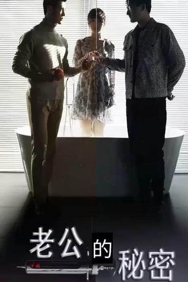 Постер сериала