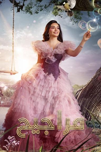TV Show Poster