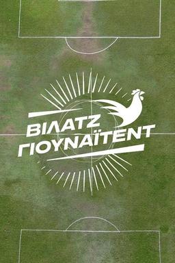 Постер сериала