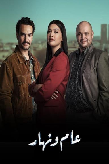 Постер сериала