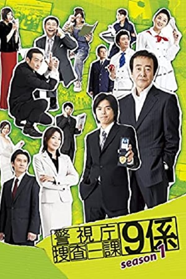 TV Show Poster