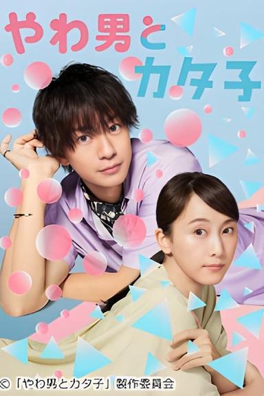 TV Show Poster