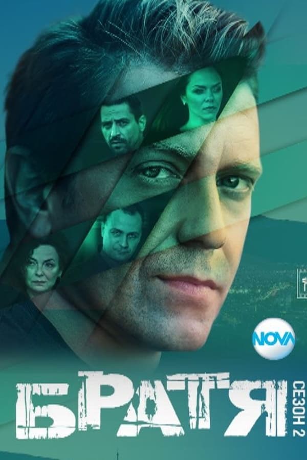 TV Show Poster