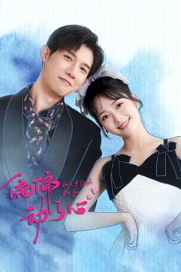TV Show Poster