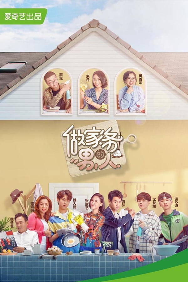 TV Show Poster