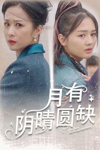 Постер сериала