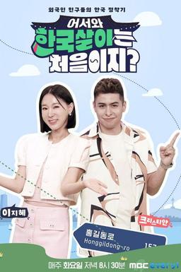 Постер сериала