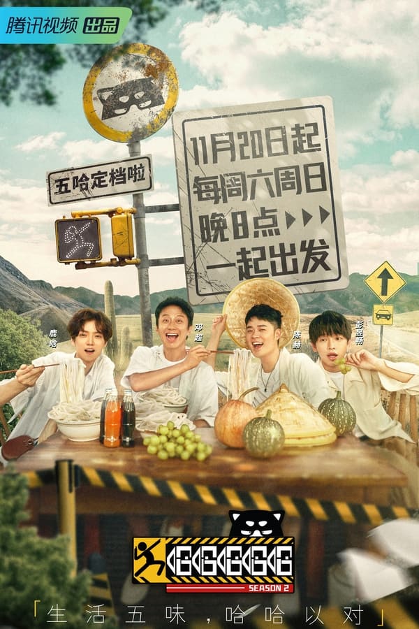 TV Show Poster