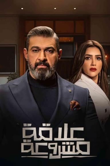 TV Show Poster