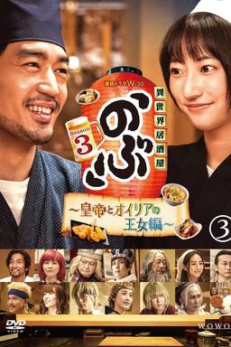 TV Show Poster