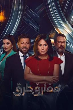 TV Show Poster