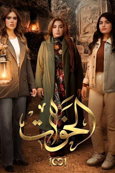 TV Show Poster