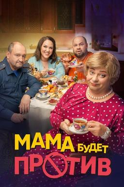 TV Show Poster