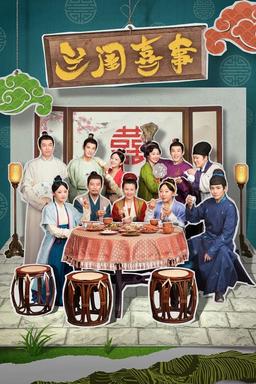TV Show Poster