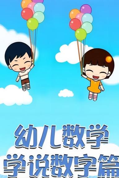 Постер сериала