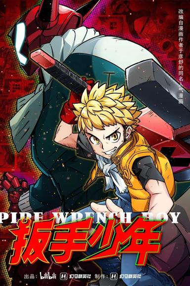 Постер сериала