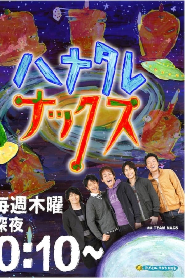 TV Show Poster