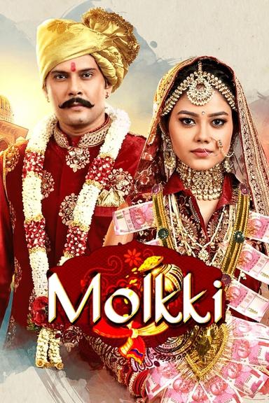 TV Show Poster