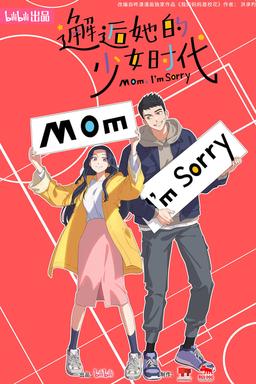 TV Show Poster
