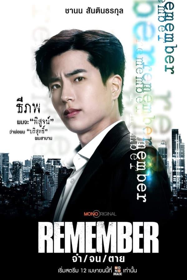 TV Show Poster