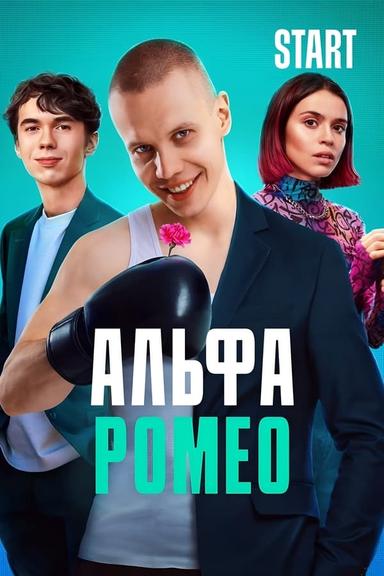 Постер сериала