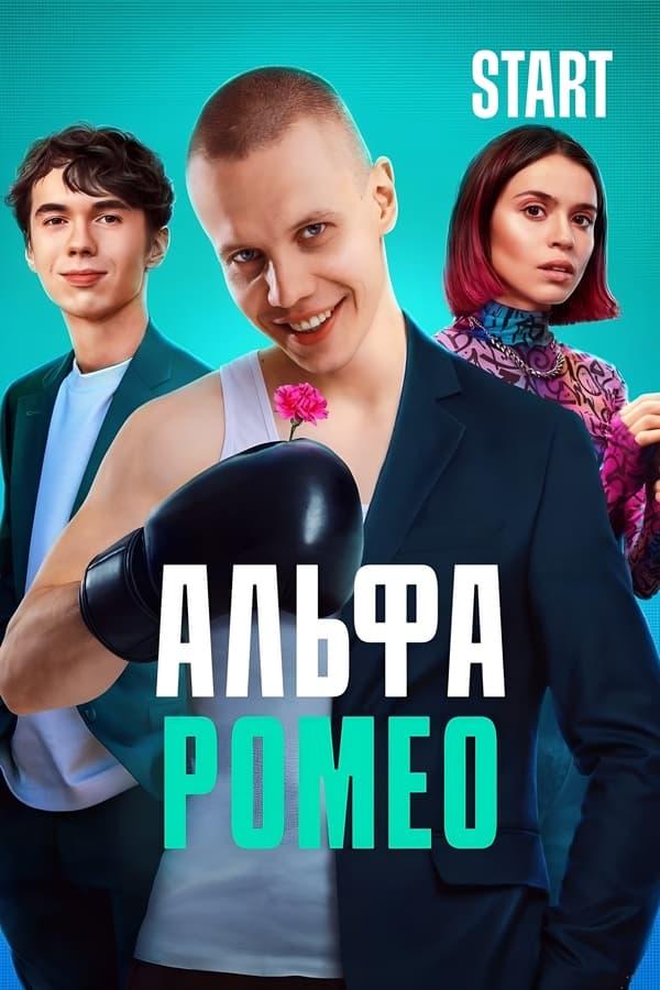 TV Show Poster