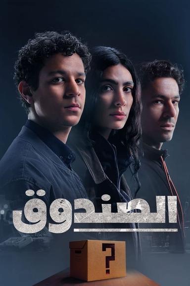 TV Show Poster
