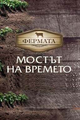 Постер сериала