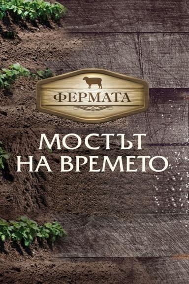 Постер сериала