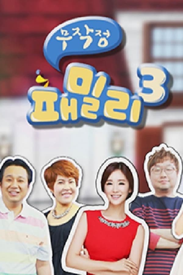 TV Show Poster