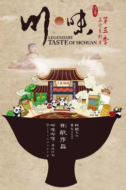 TV Show Poster