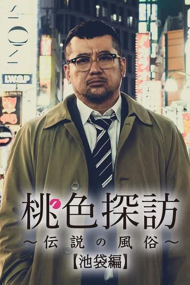 Постер сериала