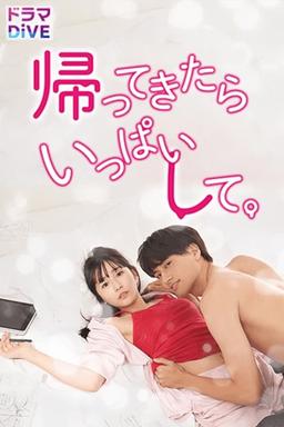 TV Show Poster