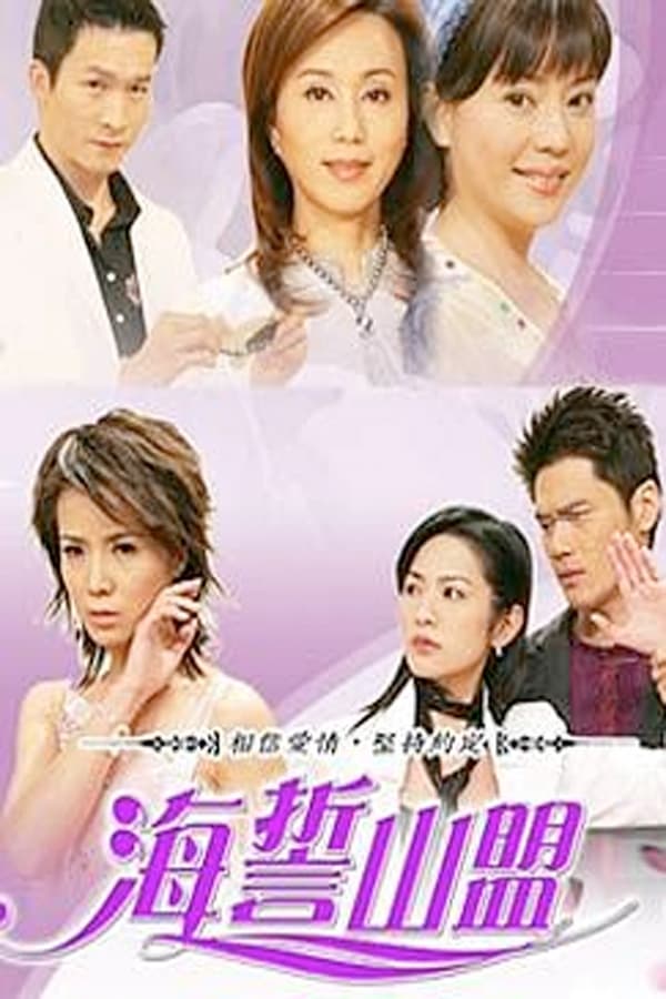 TV Show Poster