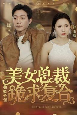 Постер сериала