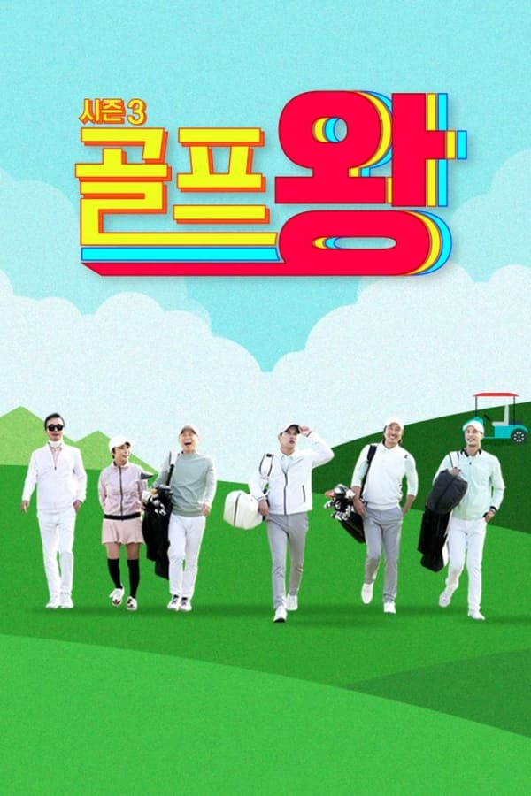 TV Show Poster