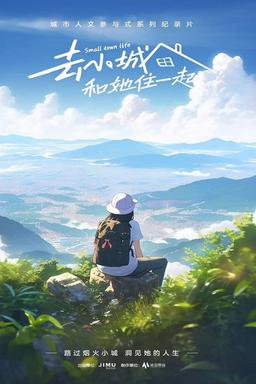 Постер сериала