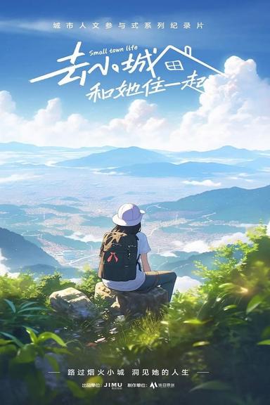 Постер сериала