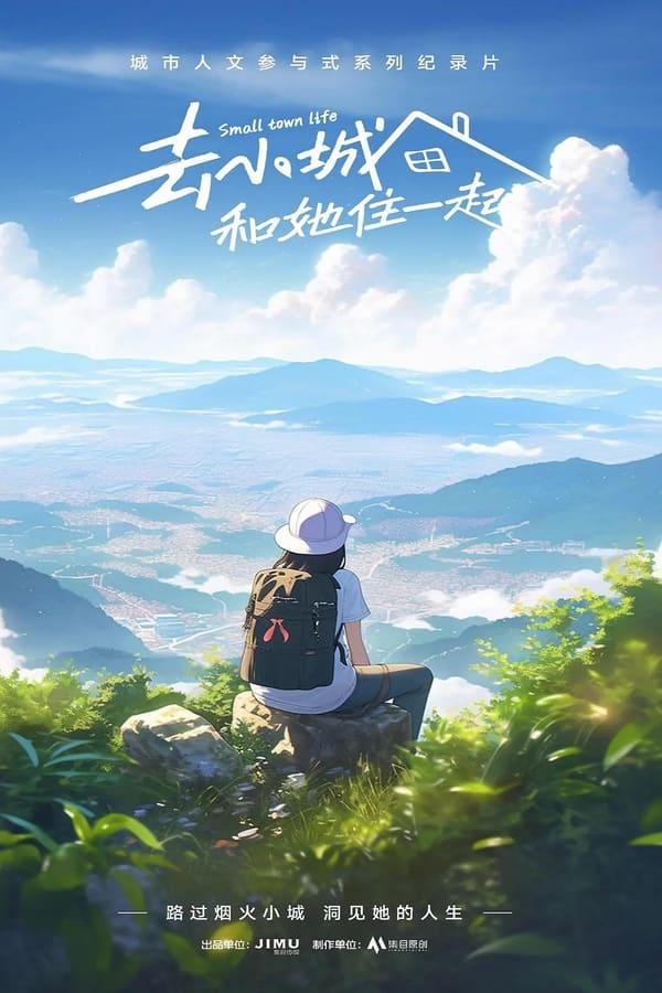 Постер сериала