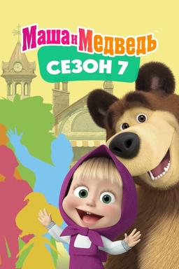 TV Show Poster
