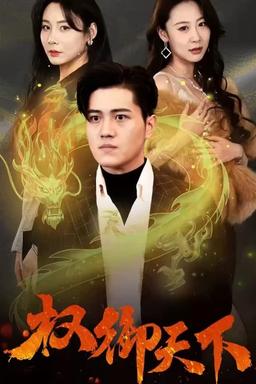 Постер сериала