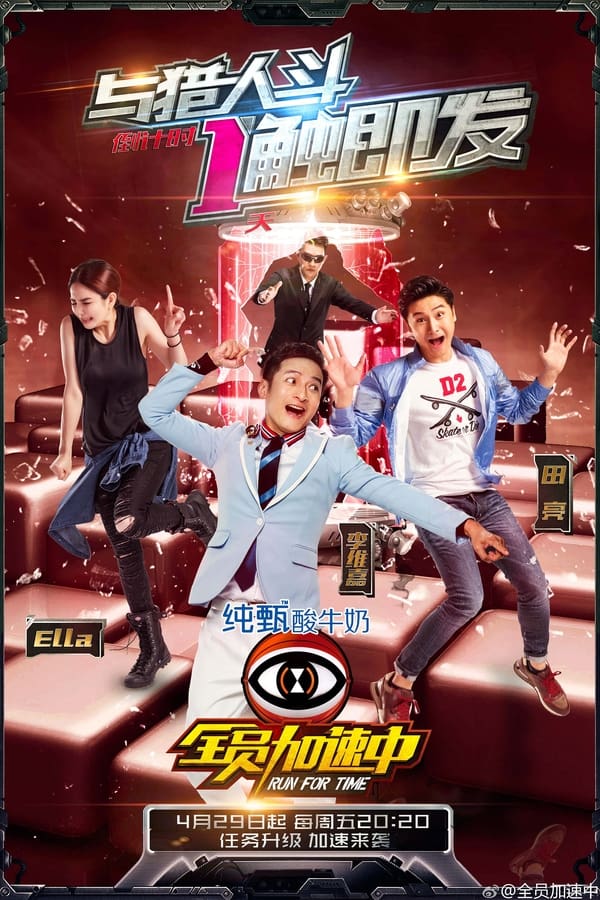 TV Show Poster