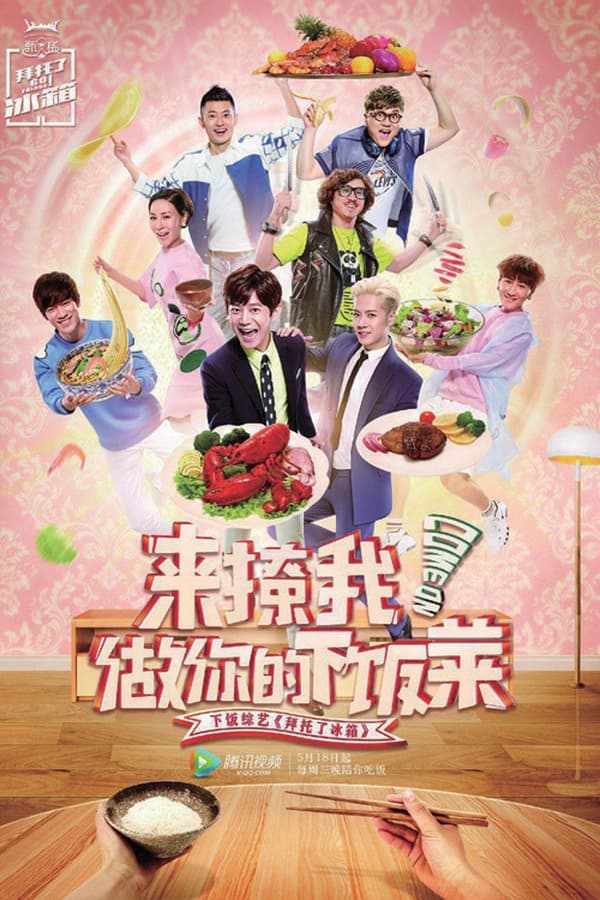 TV Show Poster