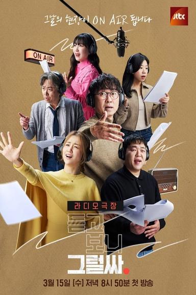 TV Show Poster