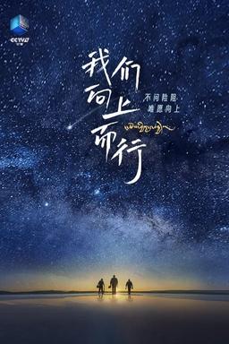 Постер сериала