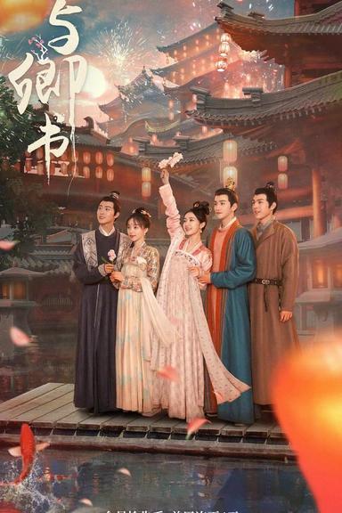 TV Show Poster